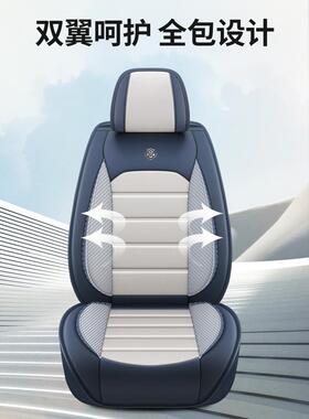 汽车座套四季丝通坐垫夏季凉垫IAL透气座用垫冰全后座套腰靠包座