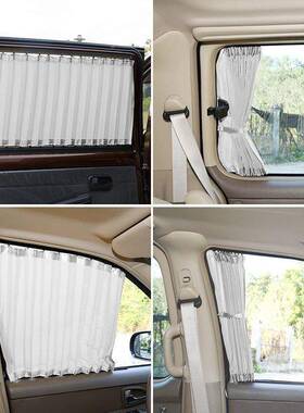 长安凌轩专轨车用汽载车窗帘防晒遮阳帘车车用双318道式私密专遮