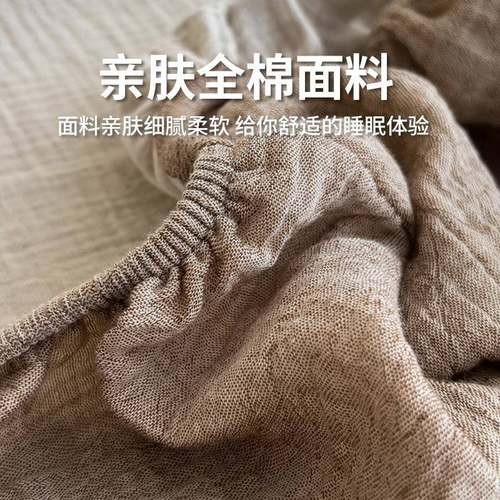 全棉皱皱纱床笠件学生舍宿床床席世家套床罩柔软亲单肤床垫保护罩
