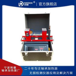 ROM工具 工业.级微电脑感应加轴承安装 利德轴承器HL 热20便携式