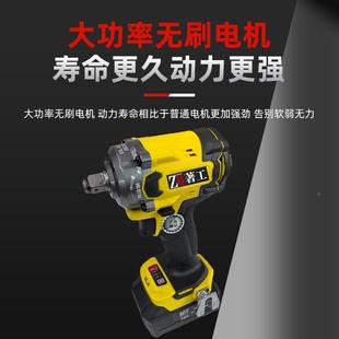 电无刷扭力动扳手业级击风冲炮架木工工汽修锂EIN电板手轻量