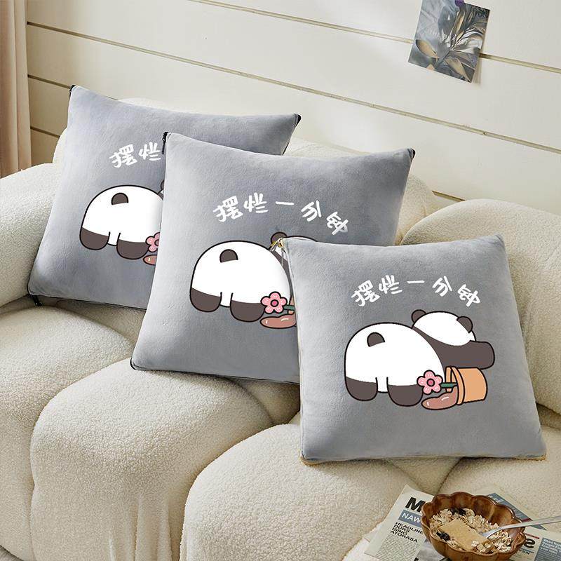 两用二合一加厚抱枕被折叠办公午睡枕头车毯子汽室沙发靠枕子就这,居家布艺,抱枕被,淘宝优惠券,粉丝福利购,淘宝优惠卷