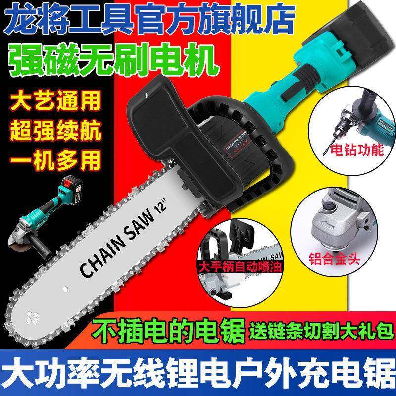无刷2016充A3锂电电式锯磨机FVO改装电链锯充角电式劈电柴伐木锯,电子元器件市场,其它元器件,淘宝优惠券,粉丝福利购,淘宝优惠卷