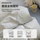 床030123全2棉纯棉上四件套套025新款 纯棉四季 通用床单床笠被三件