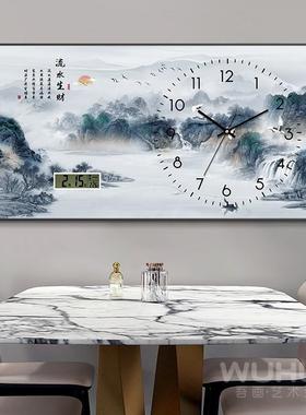 海纳百川新中式餐厅装饰XY857552画年历子表钟挂钟电客厅山水画时