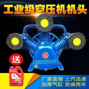 头捷豹空压机机0.9/8头K7.5W机高压气泵泵头三缸四缸双缸空压泵0.