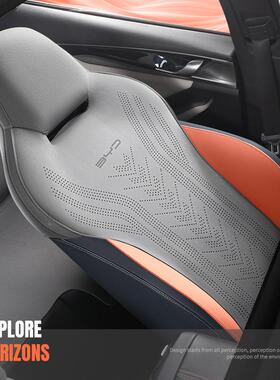 科技布驱逐舰翻05专用汽坐46011垫四季车通用半包围毛皮鞍马垫透