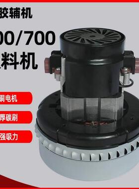 真空吸机电机转子料配垒件大全300g700g机头马达吸塑料机PIL上德