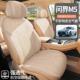 2界5款 问M5专超用汽车座垫半包椅SKW套薄翻毛皮简约季 四坐垫马鞍