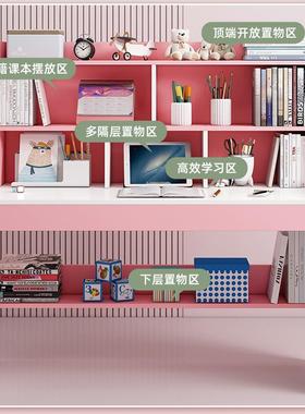 儿童学习桌书家桌书架一体组用写字桌子65473书柜合学生初中生电