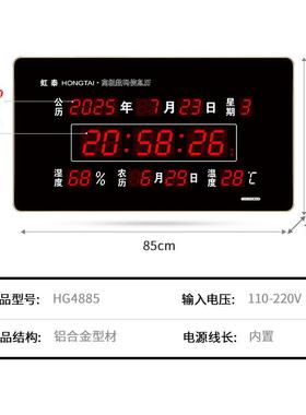 224新款大屏led数字万年历大厅静音挂钟电挂子钟墙钟LHX表04885时