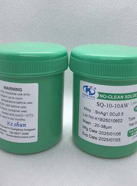 无卤高温锡膏KEBSEngCu105T4BGALD回流焊接免PACB板SMT贴片洗锡膏