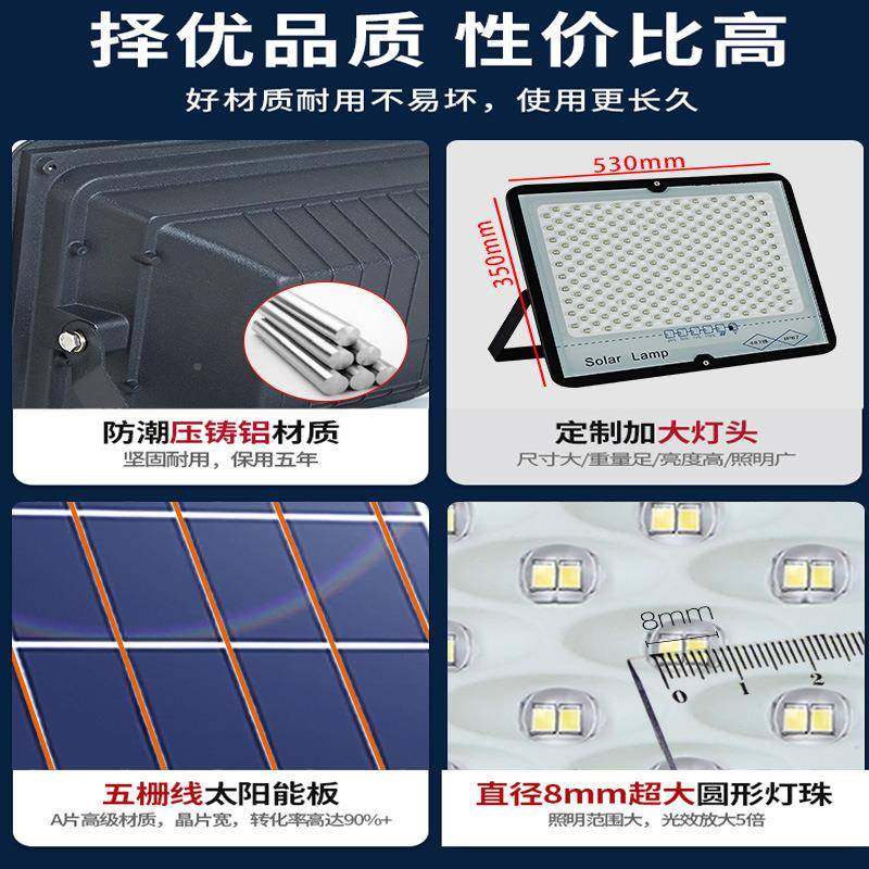 太ZL59T1率阳能灯户外庭院路灯新农用村超亮大功1000w室内防水家