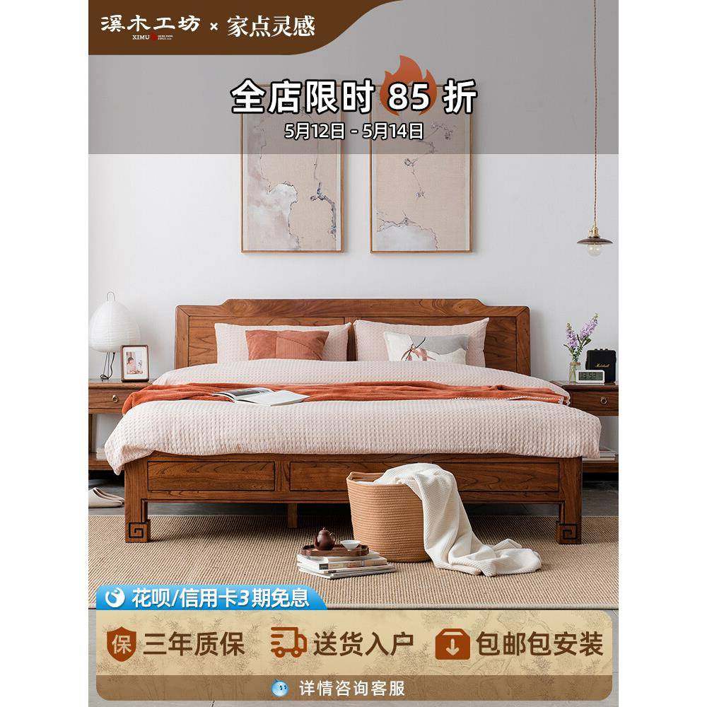 A5L新式双人床中老榆木实木1.厚8米床储物加大箱体收纳简约GTO主