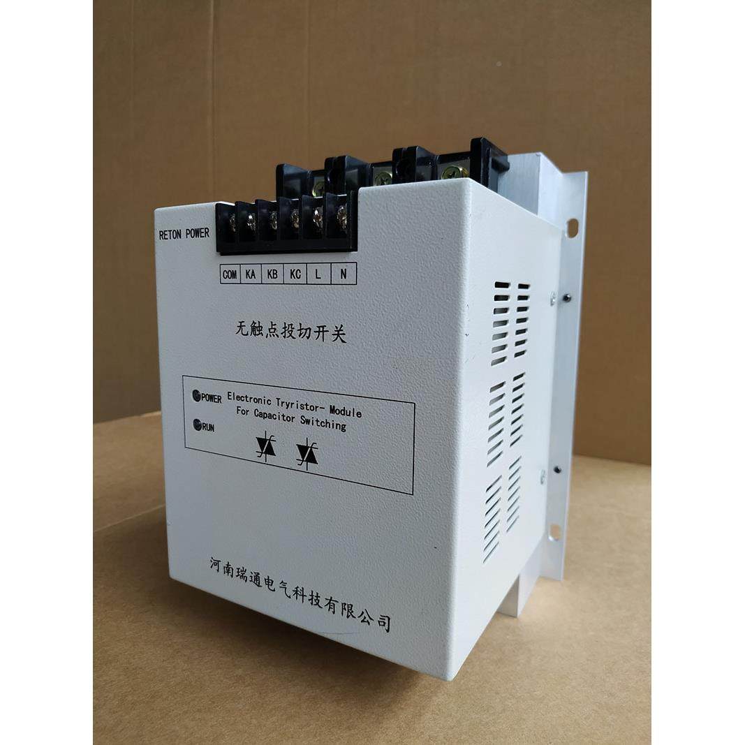 瑞电气直销切晶闸管通过零投开关无触开关电容投切无SLW涌点流性