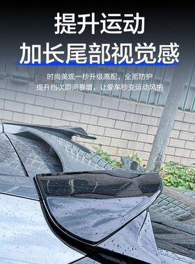 2翼72934款极氪01专用0尾顶翼动MC运烤漆鸭扰流板外观改装免打孔