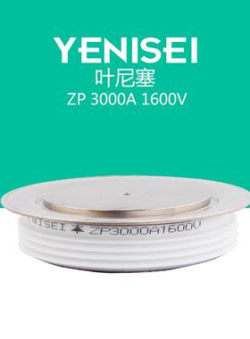 ZSA充电设用备镀焊接设电备普通整流V二极管ZP3000A1600Y76ZPC