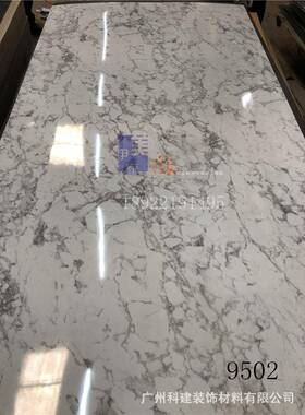 伊美防0火板95浆2白色大家理石纹全木耐火UBK板橱柜衣柜面板