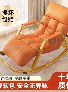 摇椅躺椅成DOZ人摇休闲遥椅可折叠单人逍子椅家用阳台懒人沙发椅