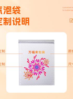 加厚加硬复合快哑膜光气泡袋LQL服装打包袋袋泡递沫袋气泡信封泡