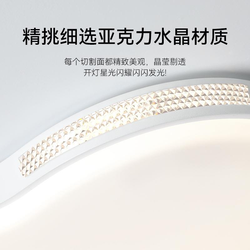 卧室吸顶灯20新款卧客厅4LE192D超薄灯现代简约2大气主房间灯具大