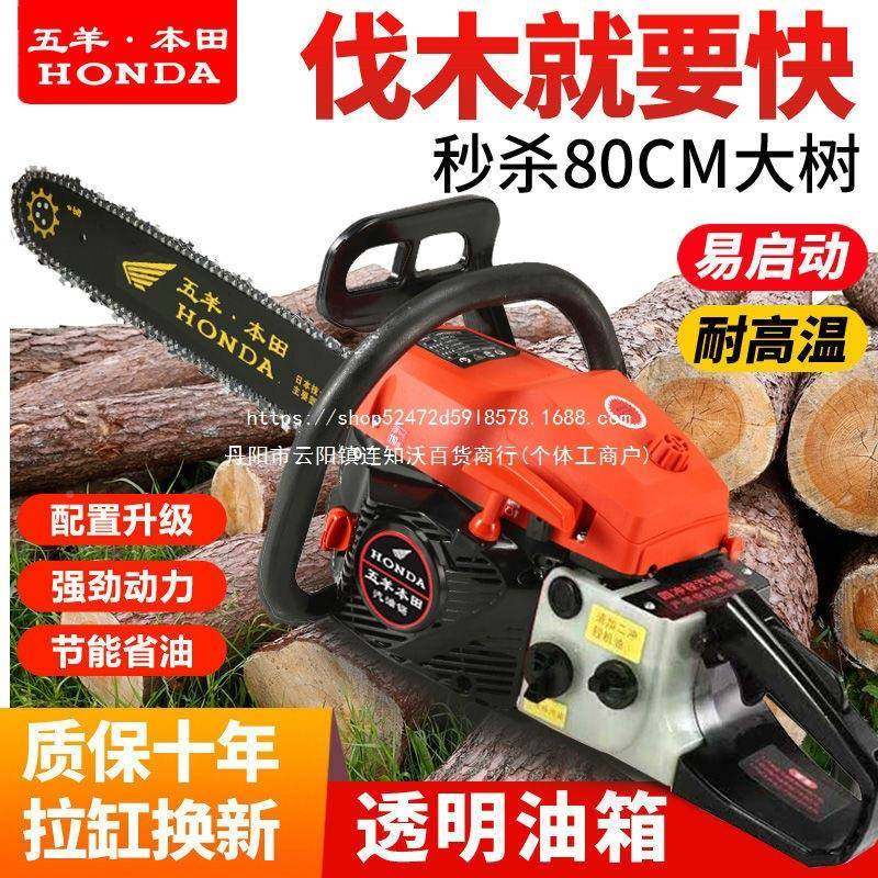 德国进口马力四冲程纯大汽油油汽通用款油锯油伐木锯省砍树机锯锯,农机/农具/农膜,割灌机/割草机/油锯,淘宝优惠券,粉丝福利购,淘宝优惠卷