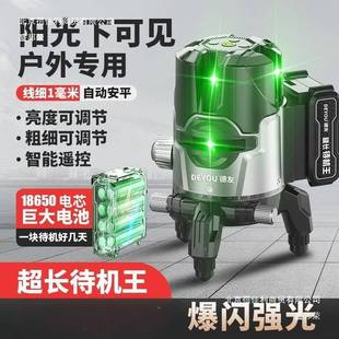 德国红外线水平NET仪绿光线3线5高精2度强光遥控线蓝光平自动调水