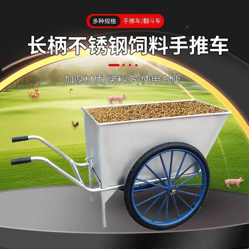 轮锈钢304加拉XHQ粪斗车养殖场手不推车两翻斗车建筑工地厚车农用,机械设备,其他机械设备,淘宝优惠券,粉丝福利购,淘宝优惠卷