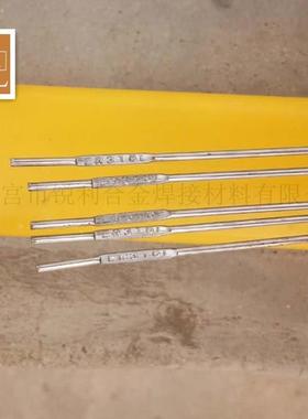 ER-316不锈钢实芯焊丝ER3FYF16L不L锈钢焊丝/氩弧焊直丝/TIG焊条