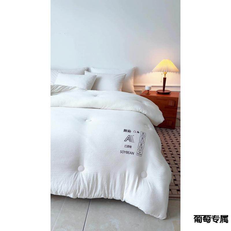新款双拼无染大被被子MUF芯被保暖厚子夏凉被豆纯棉被,床上用品,化纤被,淘宝优惠券,粉丝福利购,淘宝优惠卷