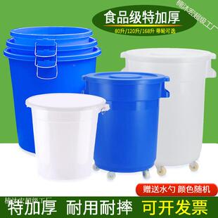 大号桶塑料桶大水加厚家用储水带盖圆199水桶桶特大储容量胶桶带