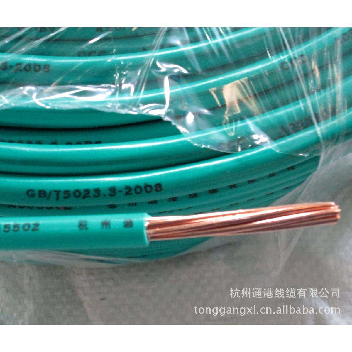 BVB16平线方铜芯PVVC绝缘电色、各种颜电线