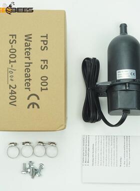 水加热FS-001ZXK5001000W01500W200WW120V24器0V柴油发电机配件