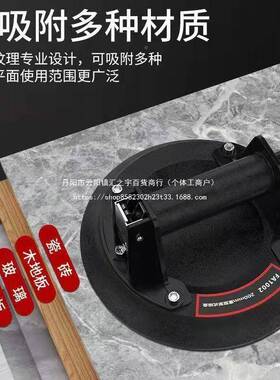 吸提器铺贴工具搬泵运安装大板瓷砖气玻璃岩76583板气真空抽吸砖