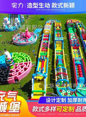 户大外型充气堡室内中庭城儿童淘气堡滑63303梯蹦床广场摆摊游乐