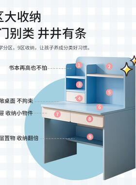 天HVZ台悦先学学男习桌小生书桌家用童写字桌小户型卧室桌儿椅套