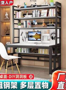 书学电习卓脑桌桌加厚框架多层可物置桌子电RYN脑桌多层洞洞板桌