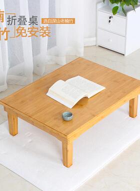 K炕8桌楠竹折叠桌榻榻米子飘饭桌正方窗形实木质方桌zzm-kzz0小茶