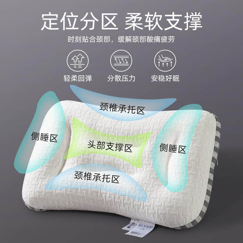 spa按摩枕头护颈助睡眠颈椎专用整头男家用枕芯一对套低枕不塌陷