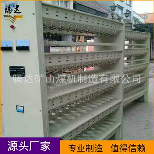 矿灯充电架厂家现货直供40盏矿灯充电架102盏矿用充灯架