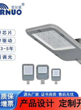 led路灯头100W150瓦市政道路照明户外防水工程挑臂路灯头220V厂家