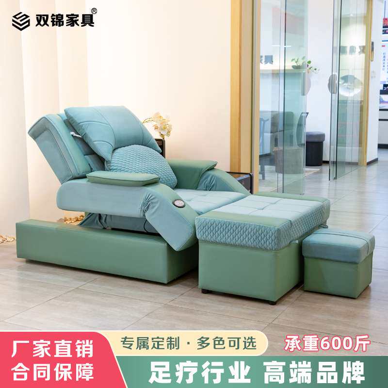 景宸家具足浴电动沙发沐足躺椅采耳桑拿按摩洗脚泡脚足疗床全钢架