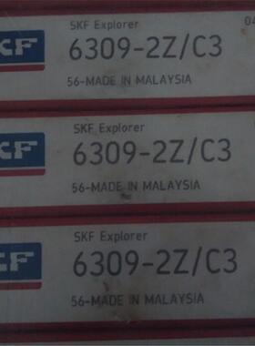 6309-2Z瑞典轴承6308630763066305630463032RS163026301