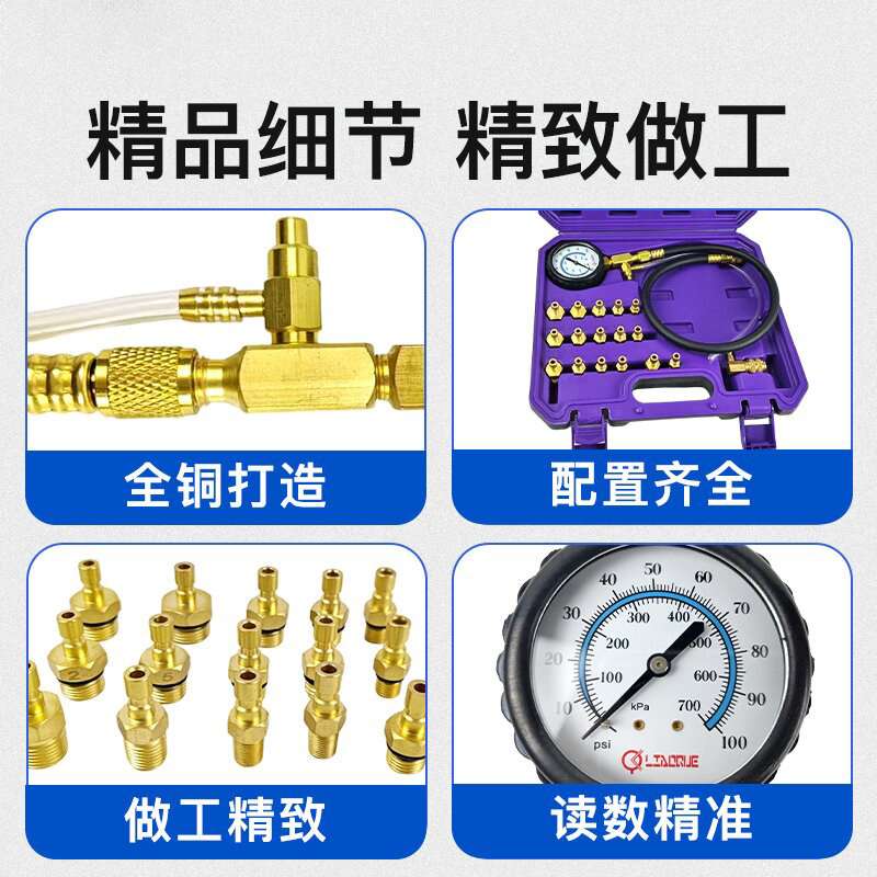 机油压力表变速箱发动机检测工具直感式货车汽车维修汽修多功能