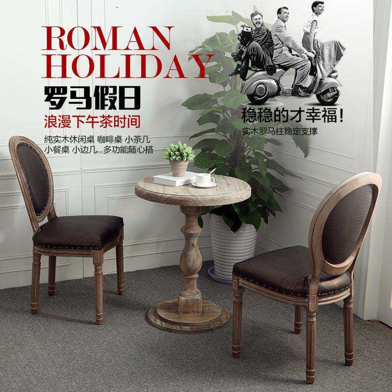 法式乡村会客复古实木小圆桌方桌罗马柱餐桌咖啡厅小户型桌椅组合