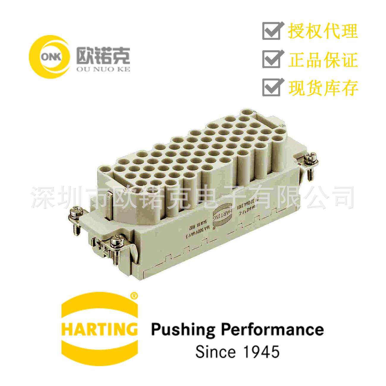 HARTING浩亭工业用连接器Han母头插芯压接针09320643101