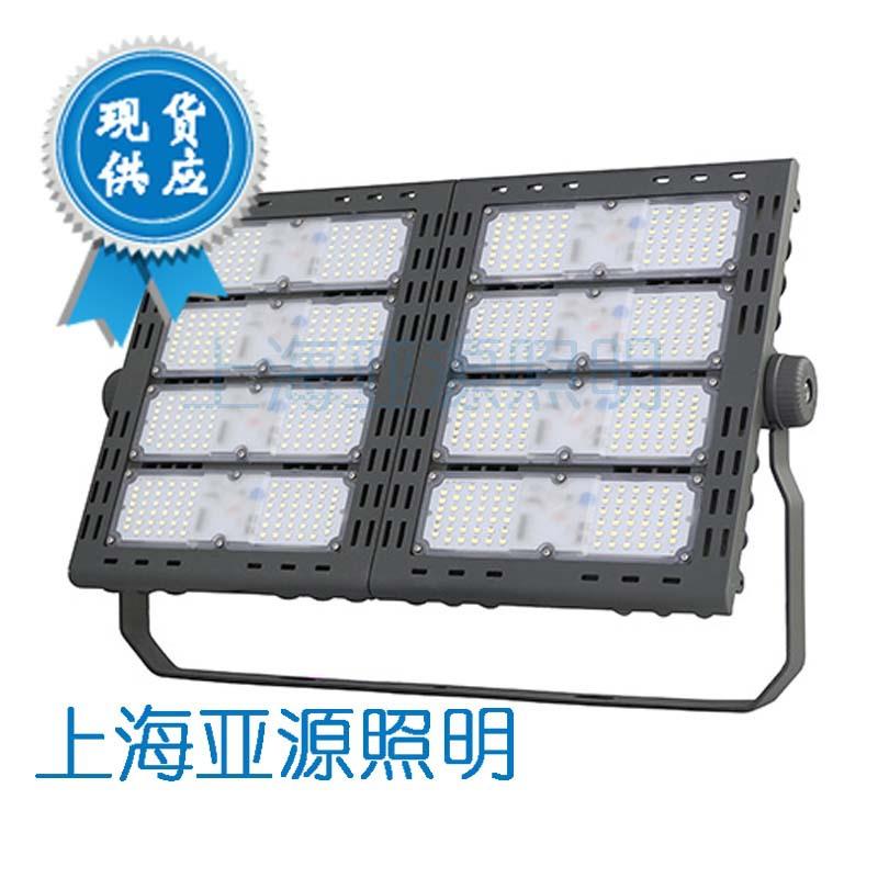 索田FG206投光灯具248W496W大功率投光灯具