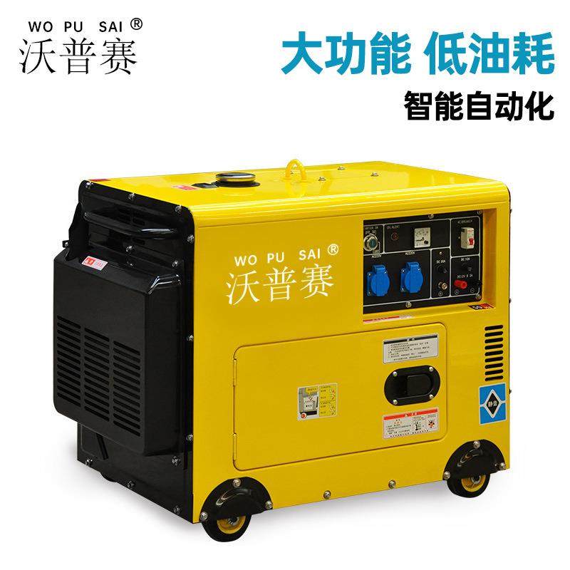 56810KW小型家用超静音柴油发电机组噪音低省油延长保修2年,鲜花速递/花卉仿真/绿植园艺,割草机/草坪机,淘宝优惠券,粉丝福利购,淘宝优惠卷