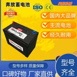 启动电瓶叉车电池叉车起动电池12伏电池奔放牌电池经久好品质