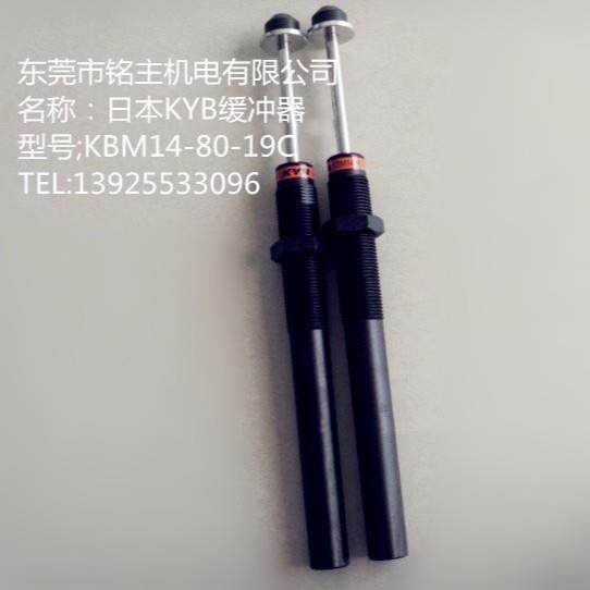 供应有信机械手油压缓冲器阻尼器KBM14-80-19c,模玩/动漫/周边/娃圈三坑/桌游,模型制作工具/辅料耗材,淘宝优惠券,粉丝福利购,淘宝优惠卷
